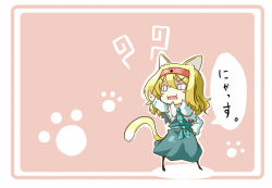 Rule 34 | 1girl, alice margatroid, animal ears, blonde hair, border, capelet, cat ears, cat girl, cat tail, chibi, female focus, hairband, hand on own hip, hip focus, kemonomimi mode, mintmochi (artist), mochinabe, open mouth, outline, outstretched arm, paw print, pink background, simple background, slit pupils, solo, speech bubble, tail, touhou, translation request