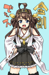 Rule 34 | &gt;:d, 10s, 1girl, :d, ahoge, bad id, bad pixiv id, black thighhighs, blue eyes, brown hair, gengorou, hair bun, hakama, hakama short skirt, hakama skirt, hands on own hips, headgear, japanese clothes, kantai collection, kongou (kancolle), long hair, miko, open mouth, ribbon-trimmed sleeves, ribbon trim, skirt, smile, solo, thighhighs, v-shaped eyebrows
