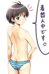 Rule 34 | 00s, 1girl, angry, antenna hair, ass, back, black eyes, black hair, blush, butt crack, dressing, flat ass, flat chest, fume, hand on own hip, hip focus, idolmaster, idolmaster (classic), idolmaster 1, kikuchi makoto, looking back, non-web source, panties, panties only, short hair, solo, striped clothes, striped panties, topless, translated, underwear, underwear only
