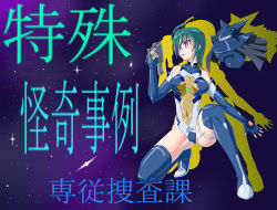 Rule 34 | 00s, 1girl, ahoge, bare shoulders, blue footwear, blue thighhighs, bodysuit, boots, breasts, breasts apart, collarbone, covered erect nipples, covered navel, elbow gloves, facial mark, fighting stance, fingerless gloves, full body, gloves, green hair, gun, hair between eyes, halterneck, hand up, handgun, highleg, highleg leotard, hip focus, holding, holding weapon, impossible clothes, impossible leotard, kannagi itsuki, kneeling, leotard, looking to the side, on one knee, parted lips, pilot suit, purple eyes, robot, serious, shadow, short hair, skin tight, sky, soldier ul, solo, sora wo kakeru shoujo, space, spread legs, squatting, star (sky), starry sky, thigh boots, thigh strap, thighhighs, turtleneck, weapon