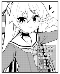 Rule 34 | 1girl, amatsukaze (kancolle), ataru (ataru-littlebird), choker, commentary request, dress, greyscale, hair tubes, highres, kantai collection, lifebuoy ornament, looking at viewer, monochrome, neckerchief, sailor collar, sailor dress, smile, smokestack hair ornament, solo, translation request, two side up, upper body, v over eye