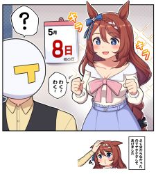 Rule 34 | + +, 1girl, blue eyes, blush, bow, bowtie, braid, breasts, brown hair, calendar (object), cleavage, collared shirt, commentary request, hair bow, headpat, highres, horse girl, horse tail, long hair, mother&#039;s day, open mouth, pout, shirt, super creek (umamusume), t-head trainer, tail, takiki, trainer (umamusume), translation request, umamusume, vest