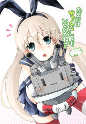 Rule 34 | 10s, 1girl, :3, blonde hair, blue eyes, blush, carrying, carrying under arm, elbow gloves, gloves, kantai collection, lifebuoy, long hair, looking at viewer, nerokuro, open mouth, rensouhou-chan, shimakaze (kancolle), solo, striped clothes, striped thighhighs, swim ring, thighhighs, translation request, turret, zettai ryouiki, | |