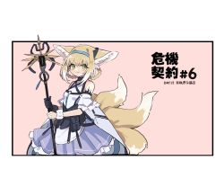 Rule 34 | 1girl, animal ears, arknights, bare shoulders, black gloves, blonde hair, blue hairband, blush, braid, braided hair rings, closed mouth, commentary request, fox ears, fox girl, fox tail, frilled skirt, frills, gloves, green eyes, hair between eyes, hair rings, hairband, highres, holding, holding staff, looking at viewer, material growth, multicolored hair, oripathy lesion (arknights), pink background, pleated skirt, purple skirt, shirt, single glove, skirt, smile, solo, staff, suzuran (arknights), tail, translation request, twin braids, two-tone hair, vegetable noda, white hair, white shirt