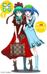 Rule 34 | 2girls, :d, aqua eyes, aqua hair, blue dress, boots, character name, dress, female focus, flat cap, front ponytail, full body, hat, holding, kagiyama hina, kaguyahime, kawashiro nitori, looking at viewer, multiple girls, open mouth, red dress, rubber boots, smile, standing, suitcase, touhou, translation request, two side up, v arms