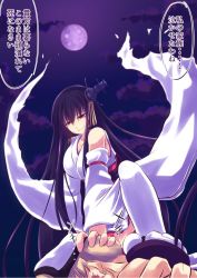 Rule 34 | 10s, 1boy, 1girl, bare shoulders, black hair, blood, blood on face, detached sleeves, dutch angle, feet, full moon, fusou (kancolle), hair ornament, hakomaru (pandora box), head grab, highres, japanese clothes, kantai collection, long hair, miko, moon, nontraditional miko, red eyes, sandals, thighhighs, translation request, very long hair