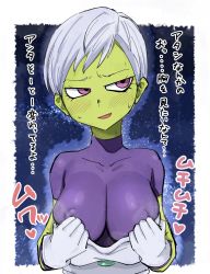Rule 34 | 10s, 1girl, armor, blush, breasts, cheelai, colored skin, dragon ball, dragon ball super, female focus, gloves, green skin, highres, nipples, outline, purple eyes, short hair, skin tight, sky, smile, solo, star (sky), starry sky, sweat, toku (yhpv8752), translation request, white hair