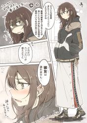 Rule 34 | 1girl, alternate costume, alternate hairstyle, anger vein, brown eyes, brown hair, coat, comic, commentary request, green coat, hair down, hands in pockets, highres, kaga (kancolle), kantai collection, long hair, long skirt, looking at viewer, open mouth, shoes, skirt, sneakers, solo, speech bubble, translation request, twitter username, umino mokuzu (shizumisou), white skirt