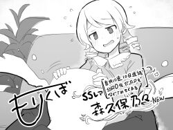 Rule 34 | 1girl, 1other, collared dress, couch, crying, dress, flying sweatdrops, greyscale, idolmaster, idolmaster cinderella girls, jacket, long hair, monochrome, morikubo nono, on couch, open mouth, p-head producer, producer (idolmaster), ringlets, streaming tears, tears, translation request, uccow, wavy mouth