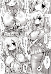 Rule 34 | 10s, 1girl, ass, grabbing another&#039;s breast, breasts, comic, cum, cum on body, cum on breasts, cum on upper body, grabbing, greyscale, hamakaze (kancolle), kantai collection, large breasts, looking at viewer, monochrome, naoyama masaru, paizuri, pantyhose, penis, skirt, solo focus