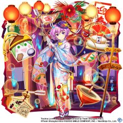 Rule 34 | 1girl, alternate costume, black headwear, closed mouth, commentary, copyright name, copyright notice, english commentary, flag, flower, full body, furisode, game cg, holding, holding flag, japanese clothes, kaenbyou rin, kaenbyou rin (cat), kagami mochi, kimono, komeiji koishi, komeiji satori, komeiji satori (travel safety satori youkai), lantern, long sleeves, looking at viewer, multicolored clothes, multicolored kimono, new year, pink eyes, pink hair, red eyes, red flower, reiuji utsuho, reiuji utsuho (bird), rotte (1109), short hair, sign, smile, solo, spinning top, standing, third-party source, third eye, touhou, touhou lostword, wide sleeves