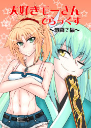 Rule 34 | 2girls, aqua hair, bare arms, bare shoulders, blonde hair, blush, camisole, commentary request, cover, fate/apocrypha, fate/grand order, fate (series), folding fan, frown, green eyes, green kimono, hand fan, highres, horns, japanese clothes, kimono, kiyohime (fate), long hair, looking at viewer, mitsurugi tsurugi, mordred (fate), mordred (fate/apocrypha), mordred (memories at trifas) (fate), multiple girls, one eye closed, ponytail, red background, short shorts, shorts, smile, title, translation request, yellow eyes