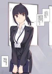 Rule 34 | 1girl, absurdres, black hair, black jacket, black skirt, breasts, brown eyes, closed mouth, collared shirt, cowboy shot, highres, holding, id card, jacket, lanyard, large breasts, looking at viewer, miniskirt, notice lines, office lady, original, pencil skirt, ponytail, rucchiifu, shirt, skirt, solo, standing, translation request, white shirt, wing collar