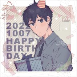 Rule 34 | 1boy, balloon, black eyes, black hair, dated, gift, grey shirt, happy birthday, hat, looking at viewer, male focus, otogi morihito, party hat, party popper, seriyama (srym s), shirt, solo, string of flags, upper body, witch watch