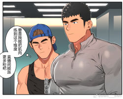 Rule 34 | 2boys, backwards hat, bara, baseball cap, black eyes, black hair, black tank top, blue headwear, brown hair, chinese text, closed eyes, closed mouth, covered erect nipples, dark-skinned male, dark skin, grey jacket, hat, indoors, jacket, large pectorals, male focus, multiple boys, muscular, muscular male, original, overhead lights, pectoral cleavage, pectorals, short hair, sideburns, sweatdrop, tank top, thick eyebrows, thought bubble, track jacket, translated, youchi123