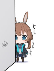 Rule 34 | 1girl, :&lt;, amiya (arknights), animal ear fluff, animal ears, arknights, beni shake, black footwear, black jacket, blue eyes, blue skirt, brown hair, brown pantyhose, center frills, chibi, commentary request, frills, full body, hood, hood down, hooded jacket, jacket, long hair, looking at viewer, open clothes, open jacket, pantyhose, parted lips, pleated skirt, rabbit ears, shadow, shirt, shoes, signature, skirt, solo, standing, translation request, triangle mouth, v-shaped eyebrows, white background, white shirt
