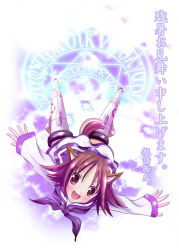 Rule 34 | 00s, 1girl, :d, animal ears, binzume suika, brown eyes, brown hair, dog ears, dog tail, dress, female focus, flying, full body, long sleeves, looking at viewer, magic circle, miyafuji yoshika, open mouth, outdoors, outstretched arms, school uniform, short hair, sky, smile, solo, strike witches, striker unit, tail, uniform, white dress, world witches series