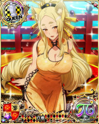 Rule 34 | 1girl, animal ear fluff, animal ears, blonde hair, breasts, card (medium), chess piece, china dress, chinese clothes, cleavage, dress, female focus, fox ears, fox girl, high school dxd, large breasts, long hair, mature female, official art, queen (chess), smile, solo, yasaka (high school dxd), yellow dress