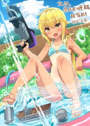 Rule 34 | 1girl, bad id, bad twitter id, bikini, blonde hair, blue sky, cloud, crescent, crescent pin, full body, highres, hose, i-class destroyer, kantai collection, long hair, one-piece tan, osananajimi neko, outdoors, partially submerged, pool, satsuki (kancolle), sky, solo, striped bikini, striped clothes, swimsuit, tan, tanline, twintails, wading pool, water, water gun, wet, yellow eyes