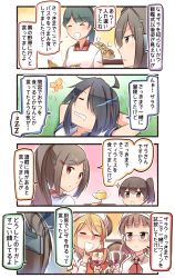Rule 34 | 10s, 4koma, 6+girls, :d, = =, ^ ^, ahoge, alcohol, apron, black eyes, black hair, blush, brown eyes, brown hair, closed eyes, comic, commentary request, cup, detached sleeves, drinking glass, closed eyes, food, glasses, hair ornament, hair over one eye, hairpin, headgear, highres, holding, houshou (kancolle), ido (teketeke), kaga (kancolle), kako (kancolle), kantai collection, kappougi, littorio (kancolle), long hair, mamiya (kancolle), multiple girls, nagato (kancolle), open mouth, pasta, ponytail, roma (kancolle), short hair, side ponytail, smile, spaghetti, translation request, wine, wine glass