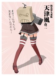 Rule 34 | 1girl, amatsukaze (kancolle), bag, border, brown dress, child&#039;s drawing, commentary, cosplay, double horizontal stripe, dress, emphasis lines, full body, garter straps, haruna mao, high heels, kantai collection, legs apart, paper bag, pigeon-toed, pink background, red footwear, red thighhighs, rensouhou-kun, rensouhou-kun (cosplay), rigging, severed torso, shadow, short dress, silver trim, simple background, solo, thighhighs, torpedo tubes, translated, white border