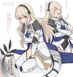 Rule 34 | 1girl, armor, between legs, black gloves, black hairband, blue cape, blush, cape, closed eyes, corrin (female) (fire emblem), corrin (fire emblem), crossed arms, dragon girl, dragon tail, fire emblem, fire emblem fates, fire emblem heroes, gloves, hairband, hand between legs, hood, hood up, kiran (fire emblem), long hair, looking at viewer, nintendo, open mouth, platinum blonde hair, pointy ears, red eyes, shiseki hirame, simple background, sitting, sweat, tail, thighs, translation request, white background