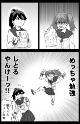 Rule 34 | 2girls, angry, comic, emphasis lines, greyscale, hair between eyes, high ponytail, holding, holding paper, houshou (kancolle), kantai collection, long hair, long sleeves, maro (maro1108), monochrome, multiple girls, neckerchief, paper, ponytail, ryuujou (kancolle), sailor collar, school uniform, serafuku, shaded face, skirt, spoken star, star (symbol), translation request, twintails, v-shaped eyebrows