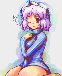 Rule 34 | 1girl, ;d, bare legs, blush, casual, female focus, kanoe soushi, letty whiterock, looking at viewer, no pants, one eye closed, open mouth, parted lips, simple background, smile, solo, sweater, thighs, touhou, white background