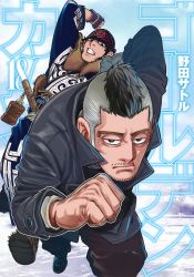 Rule 34 | 2boys, ainu, ainu clothes, arm up, artist name, black eyes, black footwear, black hair, black headband, boots, brown pants, character request, clenched hand, clenched teeth, coat, copyright name, cover, cover page, closed eyes, facial hair, gloves, golden kamuy, grey coat, headband, highres, kirawus (golden kamuy), long sleeves, looking at viewer, male focus, manga cover, multiple boys, mustache, noda satoru, official art, open mouth, outdoors, pants, running, short hair, sideburns, sky, snow, stubble, teeth, traditional clothes