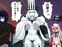 Rule 34 | 10s, 4girls, abyssal ship, battleship princess, black dress, black hair, blue eyes, breasts, cape, collar, commentary, crotch plate, dress, enemy aircraft (kancolle), escort princess, flat chest, frills, gauntlets, gothic lolita, hat, horns, isolated island princess, jariinu (gomasionori), kantai collection, large breasts, lolita fashion, long hair, multiple girls, navel, northern water princess, northernmost landing princess, open clothes, open mouth, pale skin, red eyes, revealing clothes, sidelocks, single horn, thighhighs, white hair
