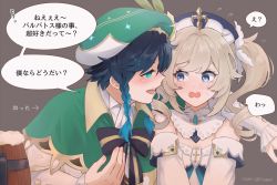 Rule 34 | 1boy, 1girl, alcohol, arm around shoulder, barbara (genshin impact), bare shoulders, beer, beer mug, blonde hair, blue eyes, blue hair, blush, bow, bowtie, braid, breasts, capelet, cleavage, commentary request, cross, cup, detached collar, dress, drunk, genshin impact, green eyes, hair ornament, half-closed eyes, hat, hiccup, kuroha ai, latin cross, long sleeves, looking at another, mug, open mouth, smile, speech bubble, sweatdrop, translation request, trap, twin braids, twitter username, venti (genshin impact), wavy mouth