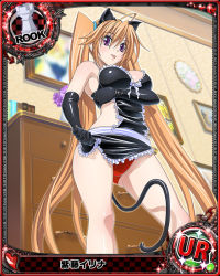 Rule 34 | 10s, 1girl, ahoge, animal ears, artist request, bare shoulders, blonde hair, blush, breast hold, breasts, card (medium), cat, cat ears, cat tail, character name, chess piece, cleavage, elbow gloves, female focus, gloves, high school dxd, large breasts, long hair, looking at viewer, official art, purple eyes, rook (chess), shidou irina, solo, standing, tail, tongue, tongue out, trading card, twintails, very long hair