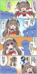 Rule 34 | &gt; &lt;, 1girl, 4koma, 4others, airy production, breasts, brown hair, cleavage, comic, commentary request, detached sleeves, earrings, food, jewelry, jpeg artifacts, kouen izanami, maid headdress, medium breasts, multiple others, purple eyes, steam (platform), sushi, takiki, translation request, twintails, virtual youtuber