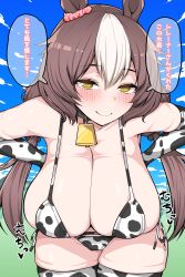 Rule 34 | 1girl, absurdres, alternate costume, animal ears, animal print, bell, bent over, bikini, blush, breasts, cleavage, closed mouth, commission, cow print, cow print bikini, cowbell, detached sleeves, highres, horse ears, horse girl, large breasts, long hair, looking at viewer, low twintails, moshi (atelier33-4), print bikini, skeb commission, sky, smile, solo, swimsuit, thighhighs, twintails, umamusume, yamanin zephyr (umamusume), yellow eyes