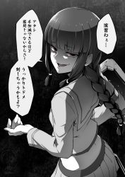 Rule 34 | 1girl, black background, black hair, blunt bangs, braid, breasts, ebiblue, evil smile, from side, gesugao, hair ribbon, hand on own hip, hand up, kantai collection, kitakami (kancolle), long hair, long sleeves, looking at viewer, looking back, machinery, open mouth, pleated skirt, red eyes, ribbon, rigging, school uniform, serafuku, shaded face, sidelocks, single braid, skirt, smile, smirk, solo, spot color, translation request, tress ribbon, tsurime, twitter username