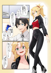Rule 34 | 1boy, 1girl, :d, black hair, black jacket, black pants, blonde hair, blue eyes, blush, breasts, collarbone, commentary request, fate/grand order, fate (series), fujimaru ritsuka (male), green eyes, hair ornament, hair scrunchie, high-waist pants, jacket, kanameya, midriff, mordred (fate), mordred (fate/apocrypha), open mouth, pants, red scrunchie, red shirt, scrunchie, shirt, short hair, short ponytail, small breasts, smile, speech bubble, translation request, white shirt