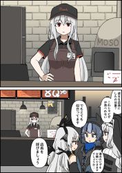 Rule 34 | 4girls, alternate costume, arknights, bare shoulders, black dress, black headwear, blue eyes, blue hair, blue jacket, breasts, capelet, coat, commentary request, counter, detached sleeves, dress, employee uniform, expressionless, fast food uniform, glaucus (arknights), grey capelet, grey coat, grey dress, grey hair, habit, hair between eyes, hair ornament, hairband, hand up, hat, highres, hood, hood up, hooded jacket, jacket, kumamoto aichi, long hair, long sleeves, looking at viewer, mascot, menu board, multicolored hair, multiple girls, name tag, nun, off shoulder, open clothes, open coat, oven, parted lips, red eyes, restaurant, ribbed sweater, sidelocks, skadi (arknights), small breasts, smile, specter (arknights), streaked hair, sweater, translation request, turtleneck, turtleneck sweater, underwear, uniform, upper body, very long hair, weedy (arknights), white sweater