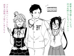 Rule 34 | 1boy, 2girls, :d, admiral (kancolle), aiguillette, amagiri (kancolle), arms behind back, arms behind head, asymmetrical bangs, blush, breasts, buttons, closed eyes, closed mouth, collared shirt, cowboy shot, epaulettes, frills, fujinoki (horonabe-ken), giuseppe garibaldi (kancolle), glasses, gloves, greyscale, hair between eyes, hat, kantai collection, layered skirt, long hair, long sleeves, medal, military, military uniform, mini hat, monochrome, multiple girls, naval uniform, neck ribbon, neckerchief, open mouth, pleated skirt, ponytail, puffy short sleeves, puffy sleeves, ribbon, sailor collar, school uniform, serafuku, shirt, short hair, short sleeves, simple background, skirt, smile, spot color, swept bangs, tilted headwear, translated, uniform, white background
