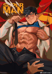 Rule 34 | 2boys, abs, absurdres, bara, bare pectorals, clark kent, dc comics, doufujintianxianle, feet out of frame, glasses, hand on another&#039;s thigh, highres, large pectorals, looking over eyewear, male focus, multiple boys, muscular, muscular male, necktie, nipples, open clothes, open fly, open shirt, pectorals, short hair, sideburns, solo focus, spread legs, stomach, superman, superman (series), superman logo, thick eyebrows, thick thighs, thighs, undone necktie, undressing, veins, veiny arms, veiny crotch, yaoi
