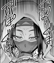 Rule 34 | 1boy, 1girl, arabian clothes, bangs, bar censor, blush, censored, circlet, earrings, eyebrows visible through hair, fate/grand order, fate (series), fellatio, fellatio under mask, heart, hetero, highres, holding, hood, hood up, ijima yuu, jewelry, looking at viewer, male pubic hair, mouth veil, open mouth, oral, penis, penis grab, pubic hair, short hair, siduri (fate), solo focus, sound effects, speech bubble, translation request, veil