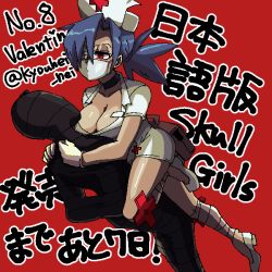 Rule 34 | 1girl, breasts, hat, kyouhei hei, mask, nurse, nurse cap, simple background, skullgirls, solo, valentine (skullgirls)