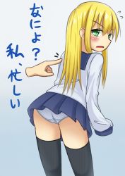 Rule 34 | 1girl, artist request, ass, black thighhighs, blonde hair, blue background, blue skirt, blush, disembodied hand, female focus, flying sweatdrops, from behind, gradient background, green eyes, half-closed eyes, leaning forward, legs apart, long hair, long sleeves, looking at viewer, looking back, looking to the side, open mouth, original, panties, pantyshot, pleated skirt, school uniform, serafuku, shirt, simple background, skirt, solo, standing, text focus, thighhighs, translated, underwear, upskirt, white panties, white shirt