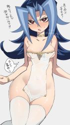 Rule 34 | 1girl, alternate breast size, bare shoulders, blue hair, blush, breasts, dress, embarrassed, fang, kamishiro rio, knhrpnkt, long hair, looking at viewer, medium breasts, multicolored hair, open mouth, pelvic curtain, red eyes, revealing clothes, shiny skin, short dress, simple background, solo, transparent, two-tone hair, upper body, white legwear, yu-gi-oh!, yuu-gi-ou, yuu-gi-ou zexal