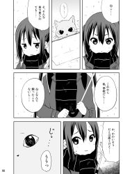 Rule 34 | 1girl, box, cat, coat, comic, greyscale, k-on!, kitten, long hair, looking away, mikan box, monochrome, nakano azusa, official style, open mouth, ragho no erika, scarf, sweatdrop, tearing up, tears, trembling, twintails, umbrella