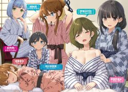 6+girls aso_aisa asuhain_ran bare_shoulders black_hair blue_eyes blue_hair blue_kimono braid breasts brown_eyes brown_hair character_name cleavage closed_eyes collarbone green_eyes green_hair grey_kimono hair_tie_in_mouth higashira_isana highres irido_yume japanese_clothes kimono kurenai_suzuri large_breasts long_hair low_ponytail lying mamahaha_no_tsurego_ga_moto_kano_datta medium_hair minami_akatsuki mouth_hold multiple_girls off_shoulder official_art on_stomach open_mouth pink_kimono ponytail short_hair sidelocks sitting sleeping sleepy smile striped_clothes striped_kimono takayaki tying_hair white_kimono