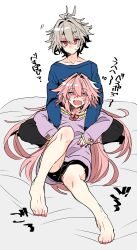 Rule 34 | 2boys, androgynous, antenna hair, astolfo (fate), astolfo (saber) (fate), barefoot, black bow, black male underwear, black pants, blue sweater, blush, bow, butterfly sitting, closed mouth, collarbone, dot mouth, dot nose, fang, fate/apocrypha, fate (series), grey hair, hair between eyes, hair bow, hair down, hair intakes, haoro, highres, hug, long hair, long sleeves, lying, male underwear, multicolored hair, multiple boys, nail polish, no pants, off shoulder, on back, on bed, on lap, open mouth, pants, pink bow, pink hair, pink nails, purple eyes, purple sweater, red bow, red eyes, short eyebrows, short hair, sieg (fate), sitting, skin fang, smile, streaked hair, sweatdrop, sweater, thighs, toenail polish, toenails, trap, two-tone hair, underwear, very long hair, white hair