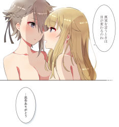 Rule 34 | 2girls, :d, ange (princess principal), bad id, bad pixiv id, black ribbon, blonde hair, blue eyes, blush, braid, breasts, collarbone, eye contact, grey hair, hair flaps, hair over one eye, hair ribbon, highres, long hair, looking at another, medium breasts, multiple girls, nude, open mouth, parted lips, princess (princess principal), princess principal, profile, ribbon, smile, sorimachi-doufu, translation request, very long hair, white background, yuri