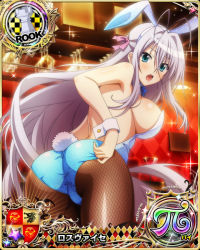 Rule 34 | 1girl, ass, back, blue eyes, breasts, cameltoe, card (medium), chess piece, cleavage, female focus, high school dxd, large breasts, legs, leotard, long hair, looking at viewer, looking back, pantyhose, rabbit ears, rabbit tail, rook (chess), rossweisse, solo, white hair