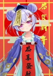 Rule 34 | 1girl, absurdres, alternate hairstyle, baiyin (sif123456), bead necklace, beads, chinese clothes, collarbone, commentary request, double bun, genshin impact, hair between eyes, hair bun, hair ornament, hanfu, happy new year, hat, head tilt, highres, holding, holding scroll, jewelry, jiangshi, long hair, long sleeves, looking at viewer, necklace, nengajou, new year, ofuda, purple eyes, purple hair, qingdai guanmao, qiqi (genshin impact), scroll, sidelocks, solo, translation request, wide sleeves