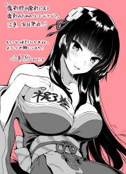 Rule 34 | 1girl, bare shoulders, blunt bangs, body writing, breasts, cleavage, hair ornament, head tilt, highres, japanese clothes, kimono, kojima saya, large breasts, long hair, looking at viewer, obi, off shoulder, original, parted lips, pink background, sash, smile, solo, translation request, upper body, writing on breasts